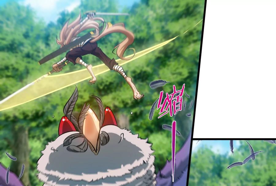 重生为怪兽什么鬼 - 第37话 话来了就别想走 - 第54张图