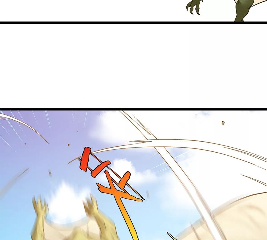 重生为怪兽什么鬼 - 第2话 极渊岛 - 第99张图