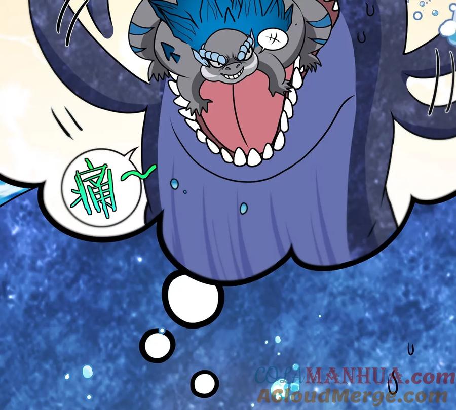 重生为怪兽什么鬼 - 第2话 极渊岛 - 第37张图