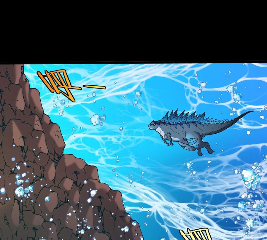 重生为怪兽什么鬼 - 第2话 极渊岛 - 第78张图