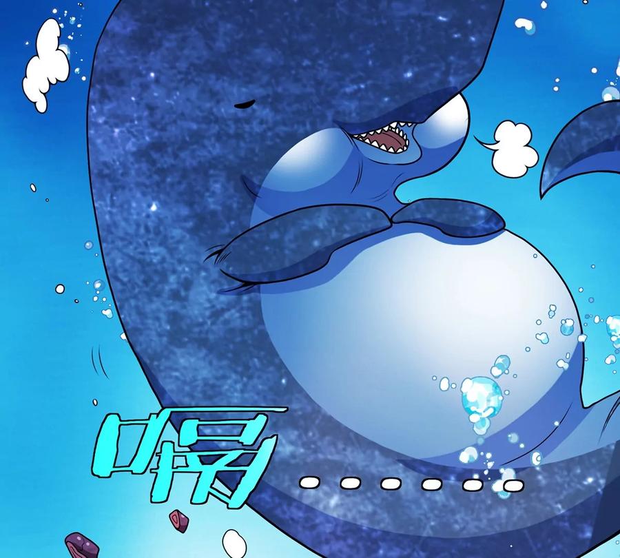 重生为怪兽什么鬼 - 第2话 极渊岛 - 第30张图