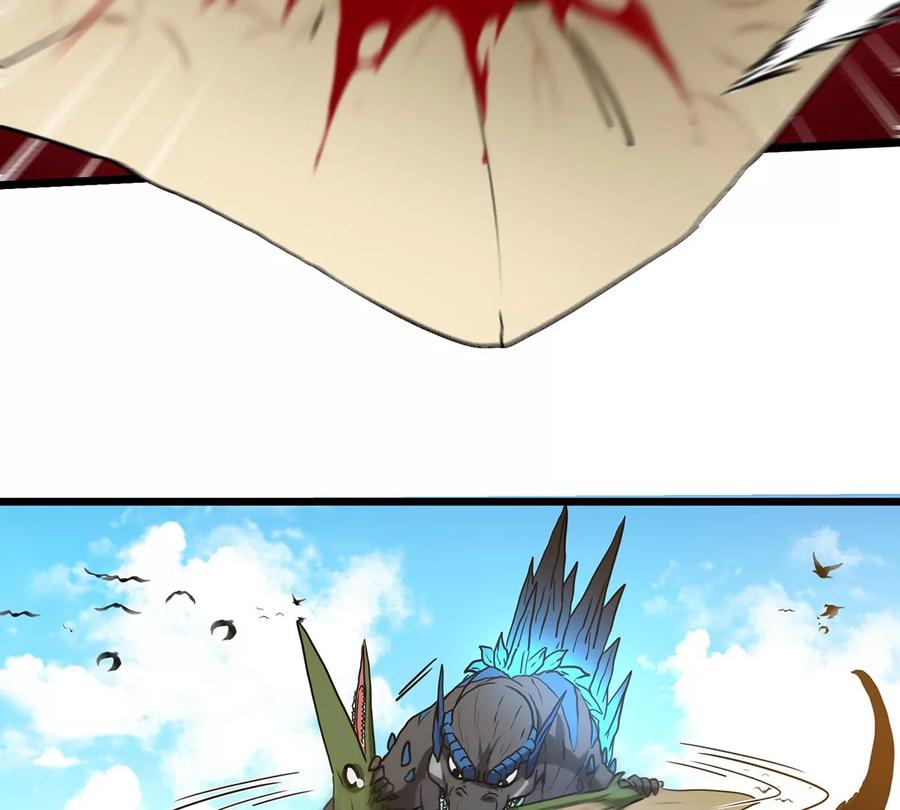 重生为怪兽什么鬼 - 第2话 极渊岛 - 第110张图