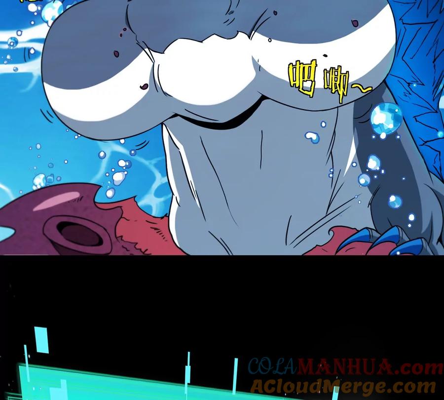 重生为怪兽什么鬼 - 第2话 极渊岛 - 第9张图