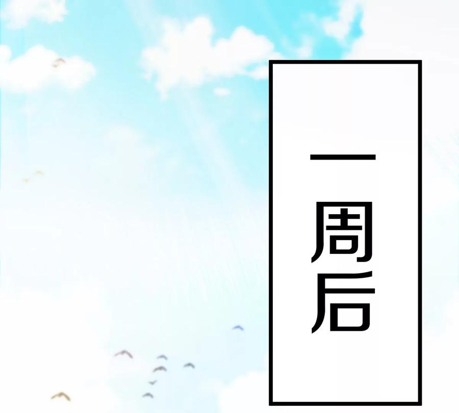 重生为怪兽什么鬼 - 第2话 极渊岛 - 第63张图