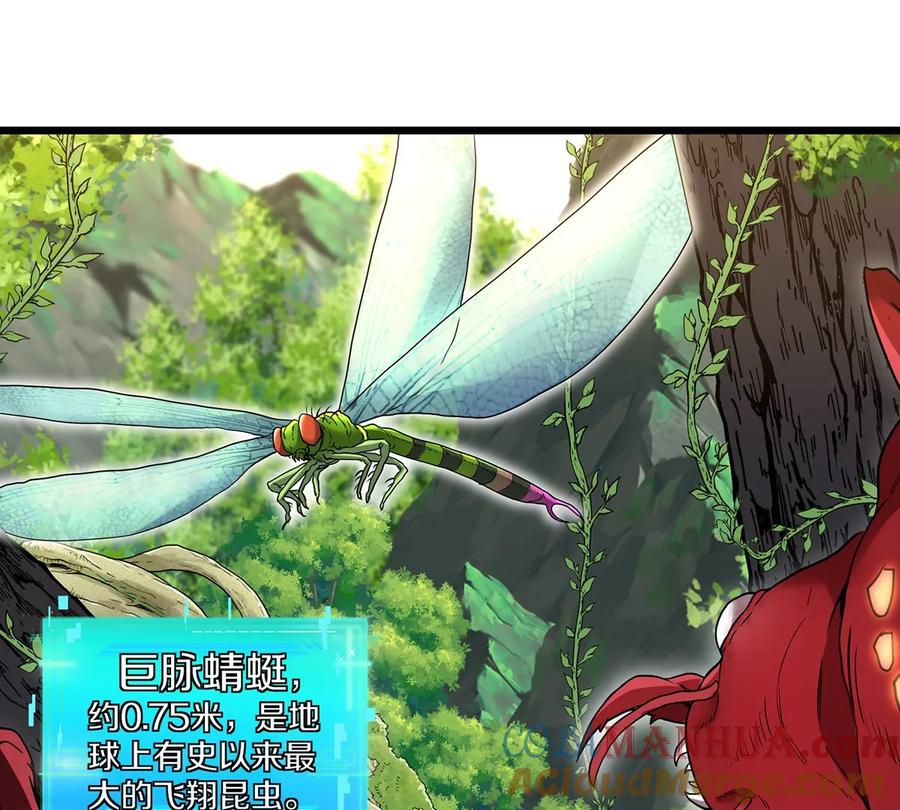 重生为怪兽什么鬼 - 第2话 极渊岛 - 第89张图