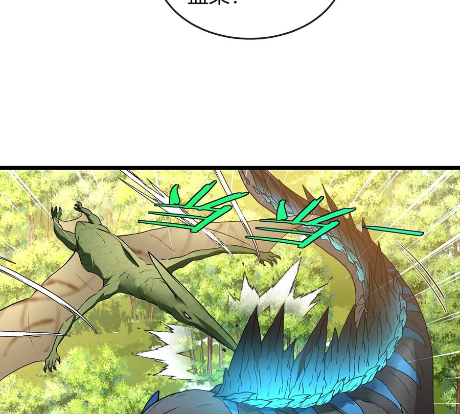 重生为怪兽什么鬼 - 第2话 极渊岛 - 第103张图