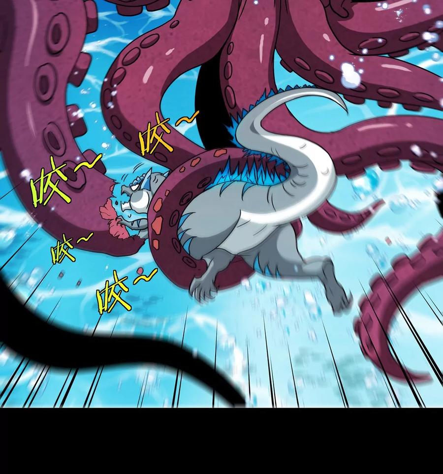 重生为怪兽什么鬼 - 第2话 极渊岛 - 第23张图