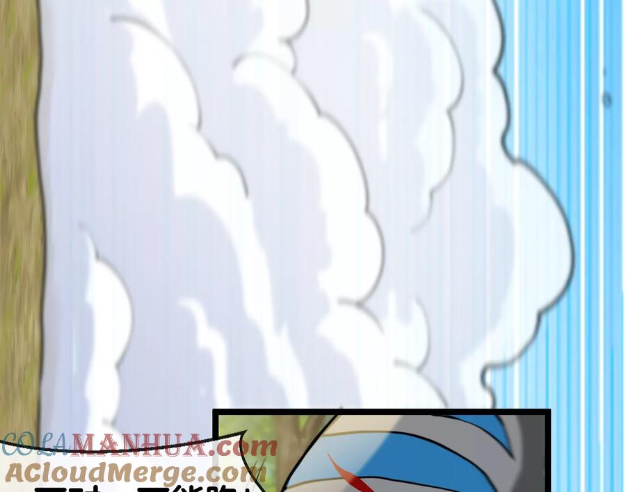 重生为怪兽什么鬼 - 第38话 死亡飓风 - 第55张图