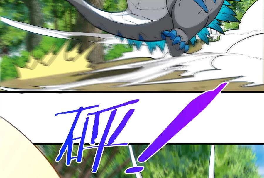 重生为怪兽什么鬼 - 第38话 死亡飓风 - 第21张图