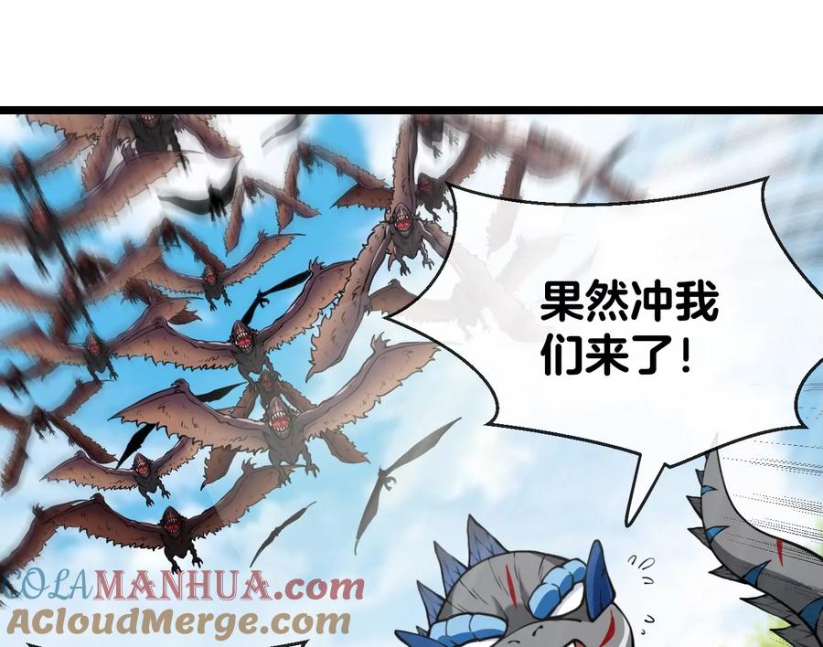 重生为怪兽什么鬼 - 第38话 死亡飓风 - 第49张图