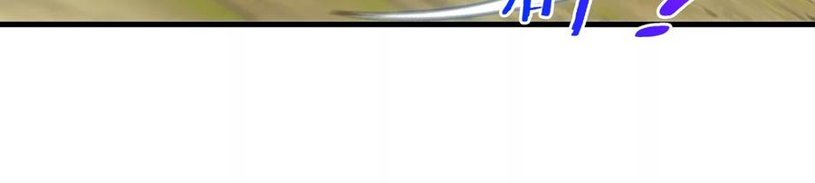 重生为怪兽什么鬼 - 第38话 死亡飓风 - 第23张图