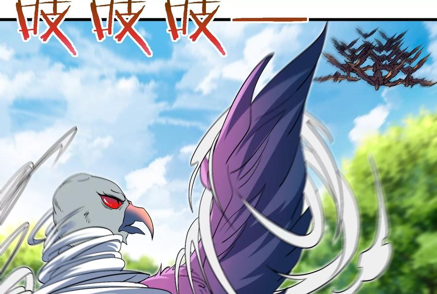 重生为怪兽什么鬼 - 第38话 死亡飓风 - 第44张图