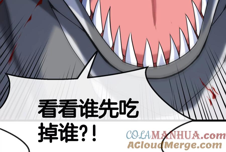 重生为怪兽什么鬼 - 第38话 死亡飓风 - 第88张图