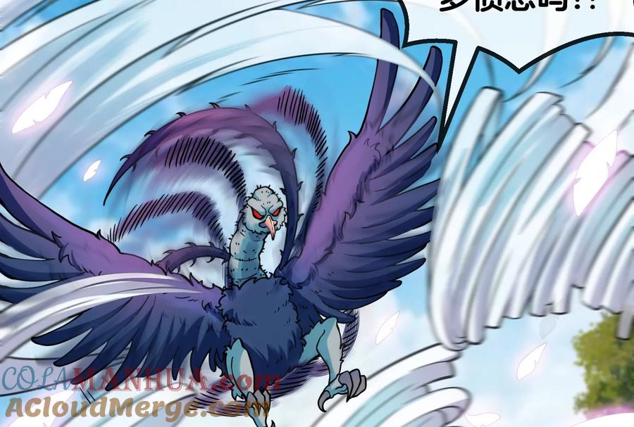 重生为怪兽什么鬼 - 第38话 死亡飓风 - 第10张图