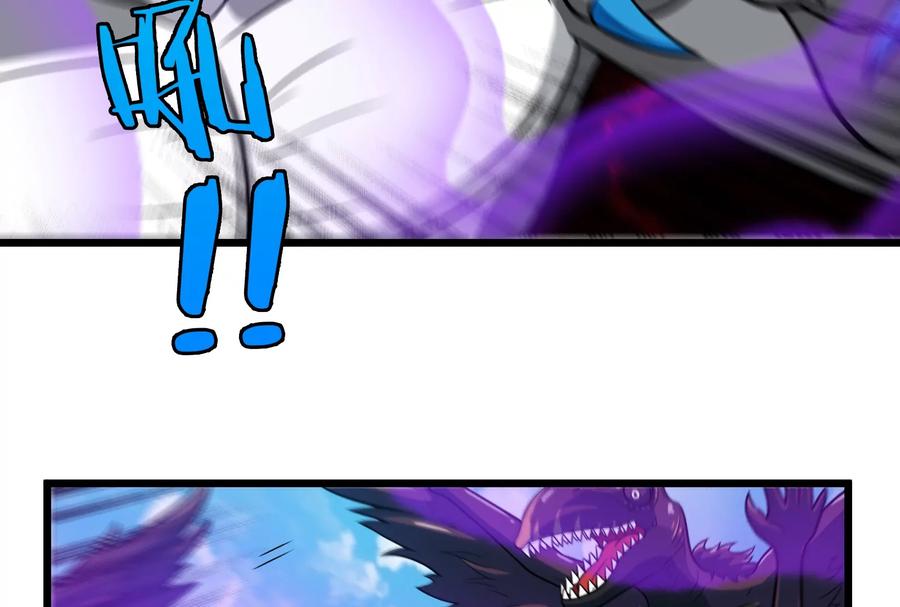 重生为怪兽什么鬼 - 第38话 死亡飓风 - 第63张图