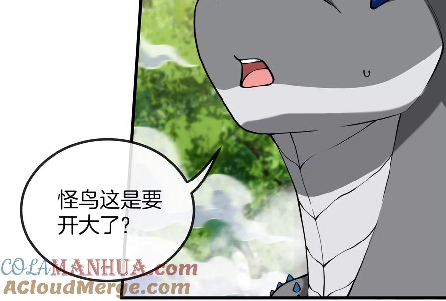 重生为怪兽什么鬼 - 第38话 死亡飓风 - 第13张图