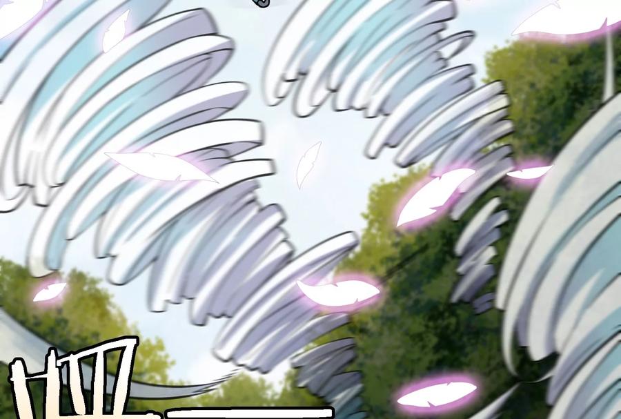 重生为怪兽什么鬼 - 第38话 死亡飓风 - 第11张图