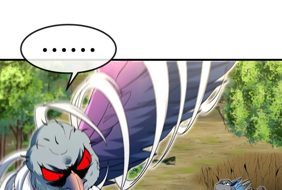 重生为怪兽什么鬼 - 第38话 死亡飓风 - 第42张图