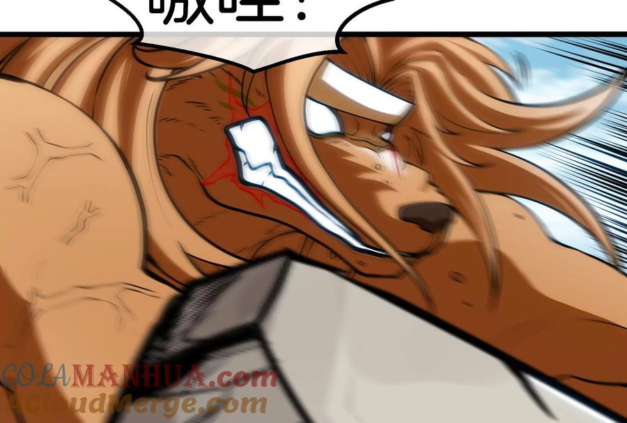 重生为怪兽什么鬼 - 第39话 作战计划 - 第57张图