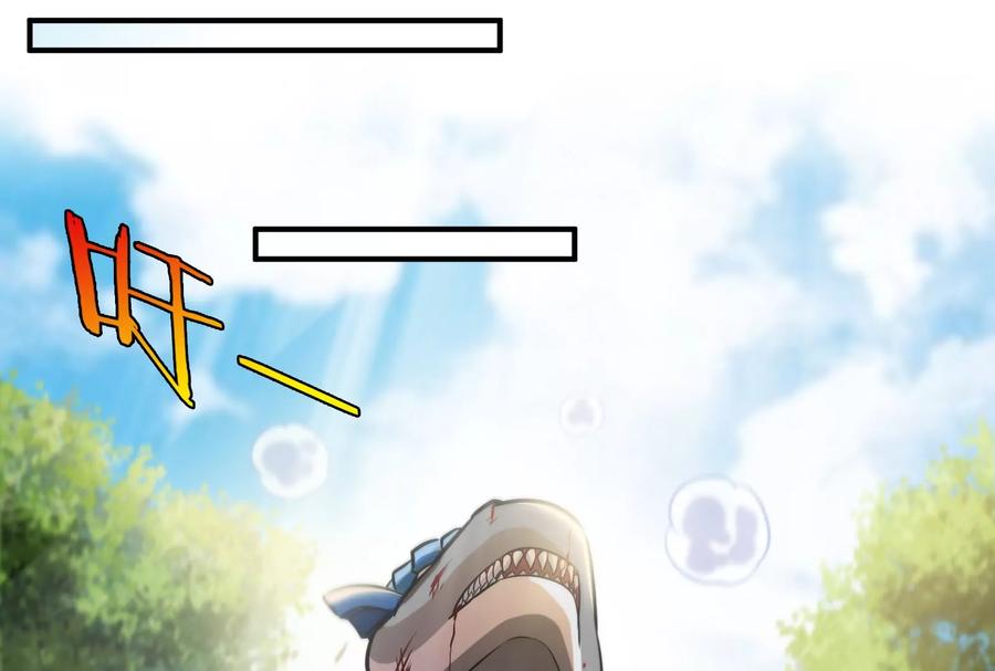 重生为怪兽什么鬼 - 第39话 作战计划 - 第63张图