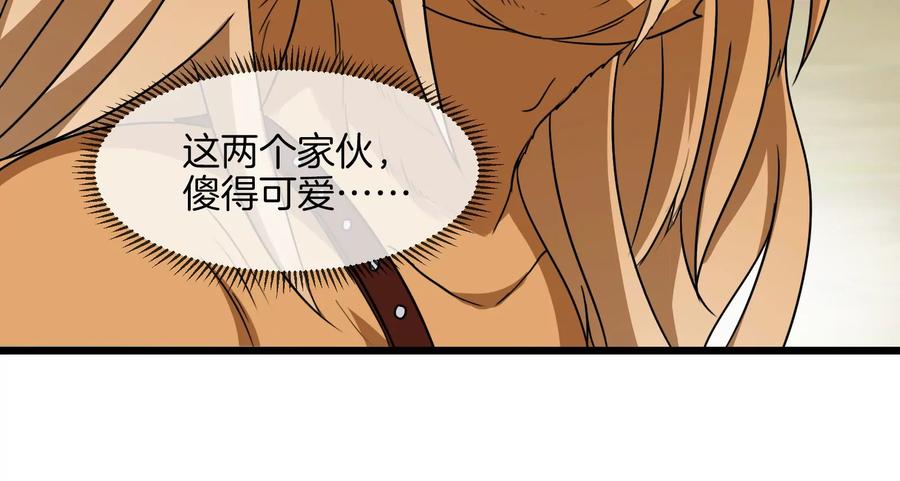 重生为怪兽什么鬼 - 第39话 作战计划 - 第38张图