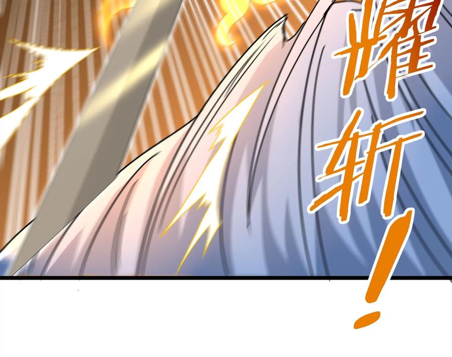 重生为怪兽什么鬼 - 第39话 作战计划 - 第50张图