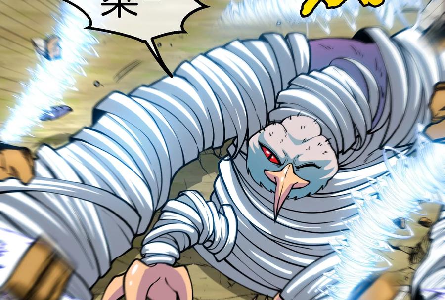 重生为怪兽什么鬼 - 第39话 作战计划 - 第55张图