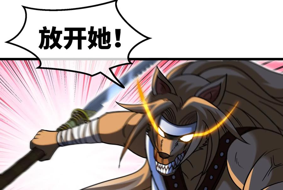 重生为怪兽什么鬼 - 第39话 作战计划 - 第42张图