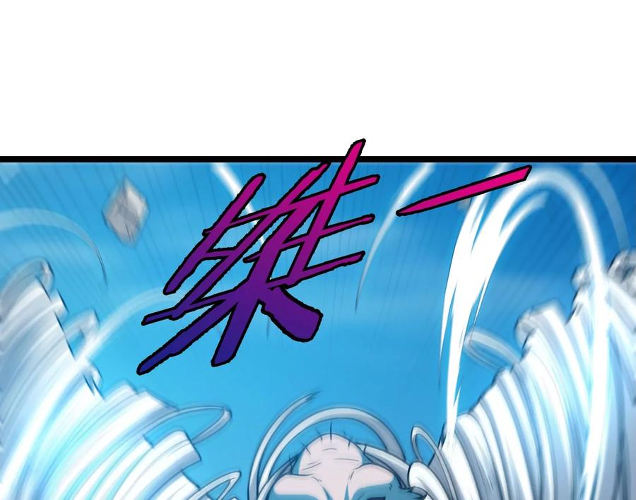 重生为怪兽什么鬼 - 第39话 作战计划 - 第6张图