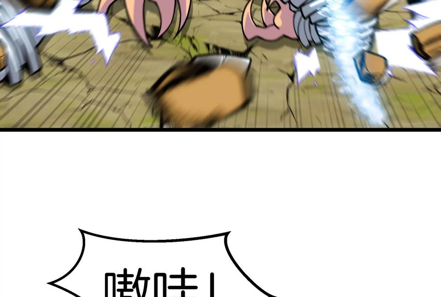 重生为怪兽什么鬼 - 第39话 作战计划 - 第56张图