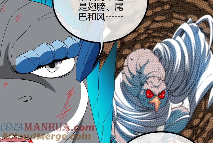 重生为怪兽什么鬼 - 第39话 作战计划 - 第73张图