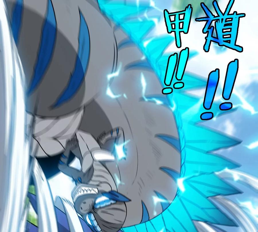 重生为怪兽什么鬼 - 第40话 猿妹大逃亡 - 第58张图