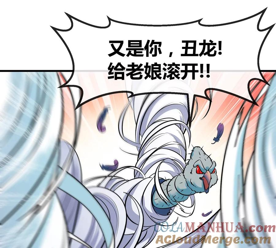 重生为怪兽什么鬼 - 第40话 猿妹大逃亡 - 第60张图