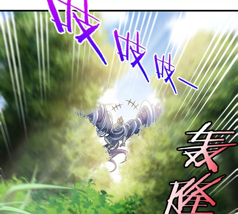 重生为怪兽什么鬼 - 第40话 猿妹大逃亡 - 第32张图