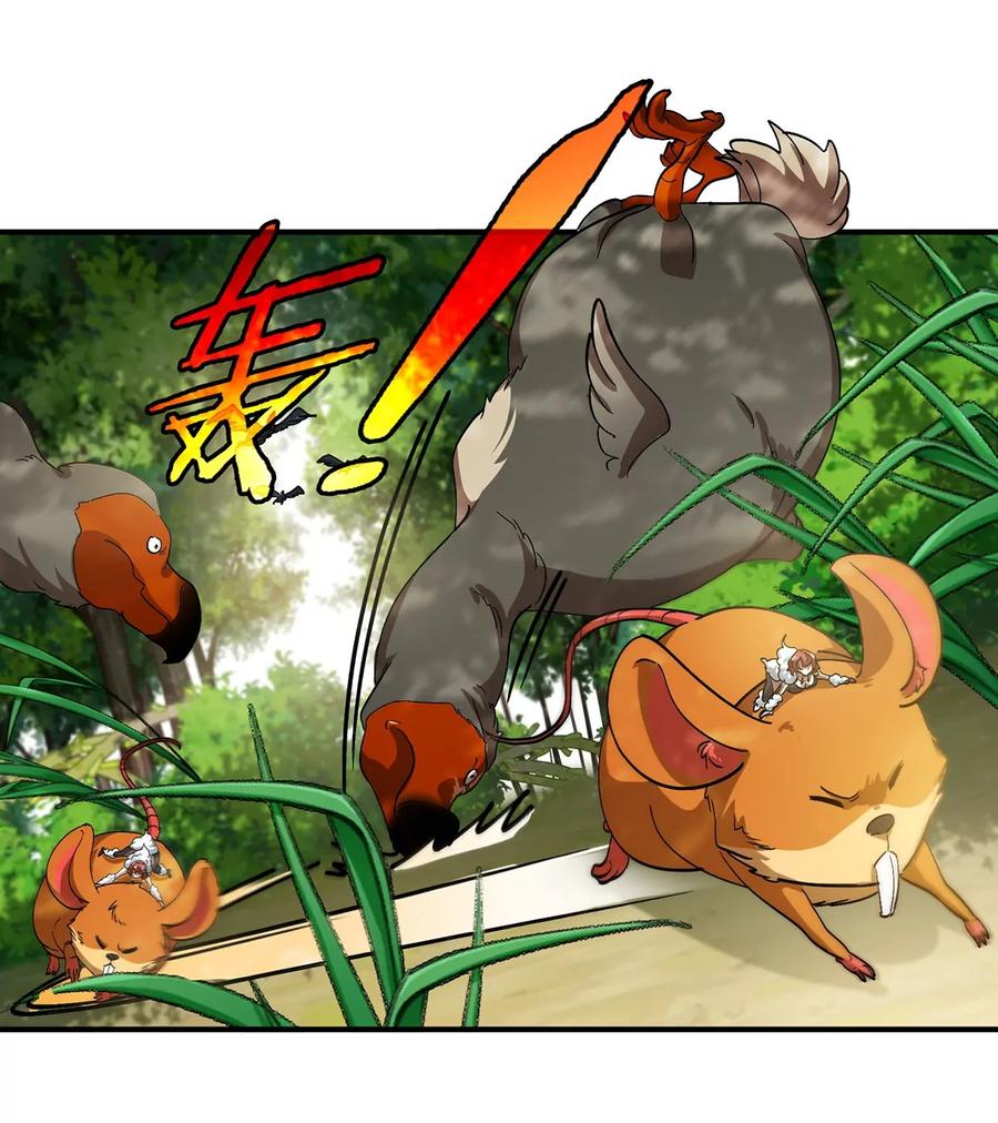 重生为怪兽什么鬼 - 第40话 猿妹大逃亡 - 第41张图