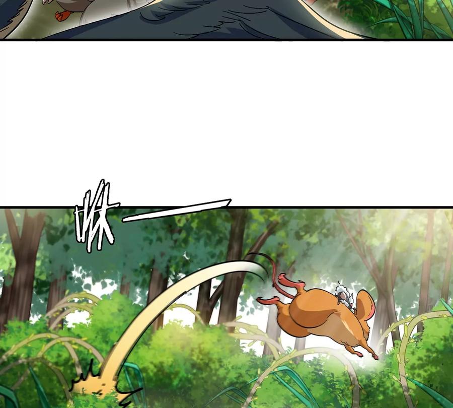 重生为怪兽什么鬼 - 第40话 猿妹大逃亡 - 第37张图