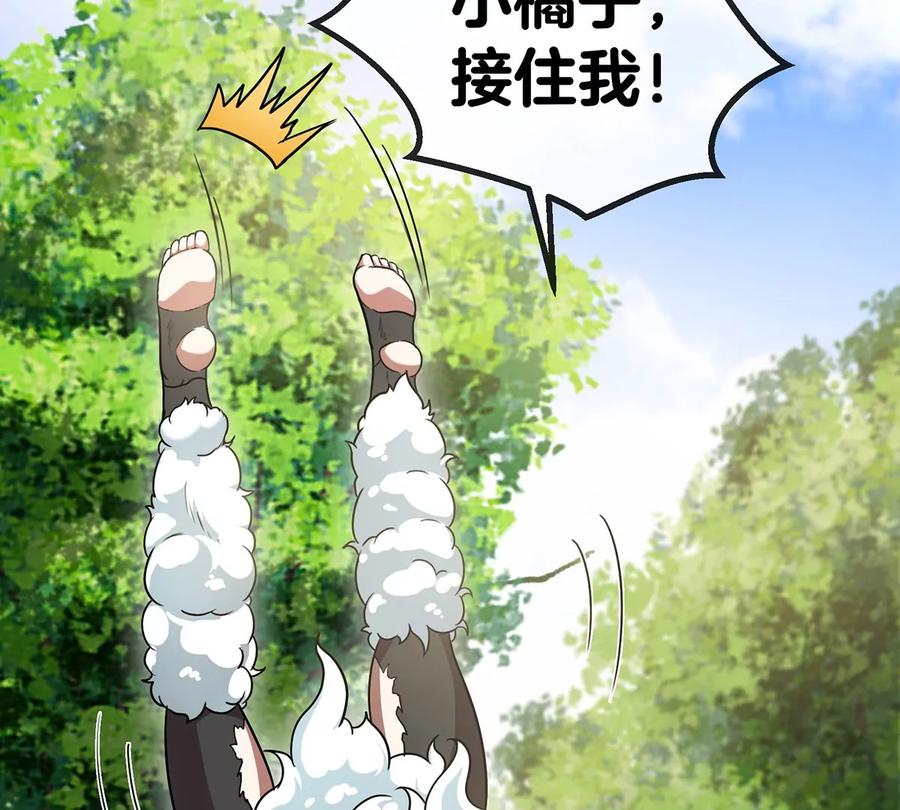 重生为怪兽什么鬼 - 第40话 猿妹大逃亡 - 第22张图