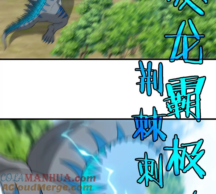 重生为怪兽什么鬼 - 第40话 猿妹大逃亡 - 第57张图