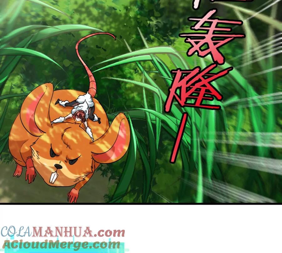 重生为怪兽什么鬼 - 第40话 猿妹大逃亡 - 第33张图