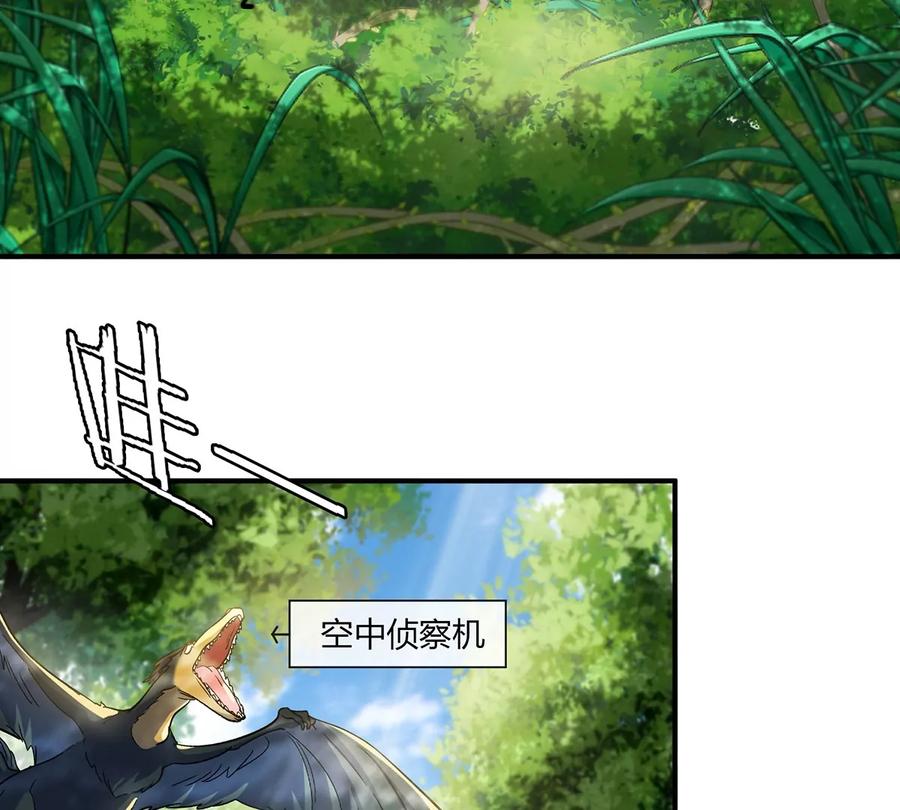 重生为怪兽什么鬼 - 第40话 猿妹大逃亡 - 第38张图