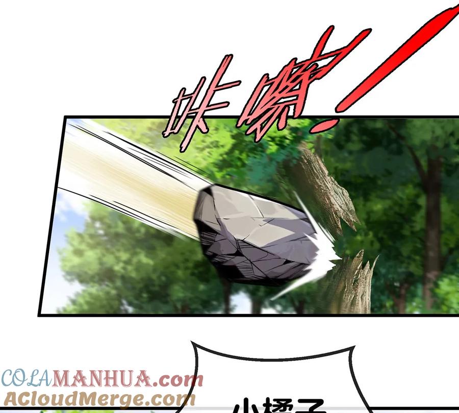 重生为怪兽什么鬼 - 第40话 猿妹大逃亡 - 第21张图