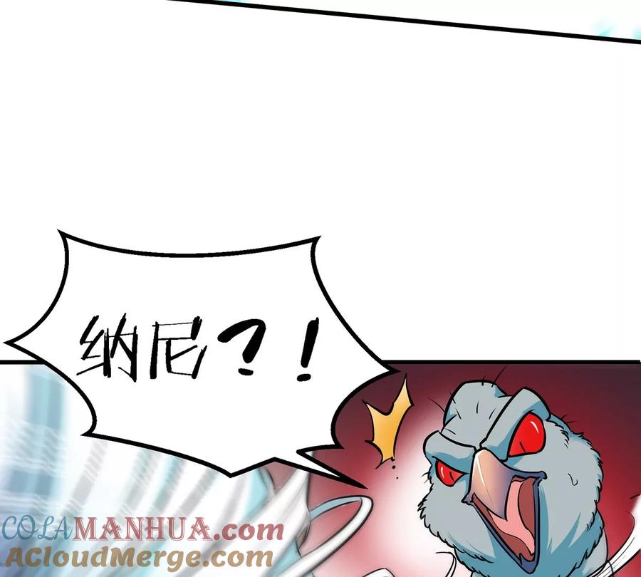 重生为怪兽什么鬼 - 第40话 猿妹大逃亡 - 第66张图