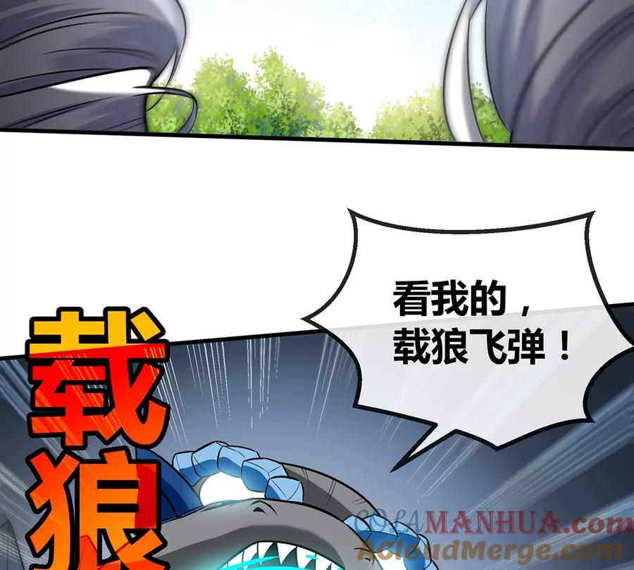 重生为怪兽什么鬼 - 第40话 猿妹大逃亡 - 第63张图