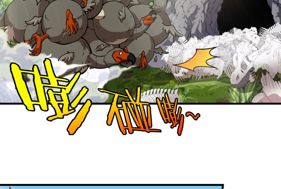 重生为怪兽什么鬼 - 第41话 打回人形 - 第43张图