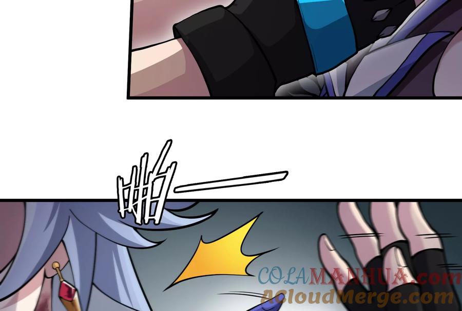 重生为怪兽什么鬼 - 第41话 打回人形 - 第117张图