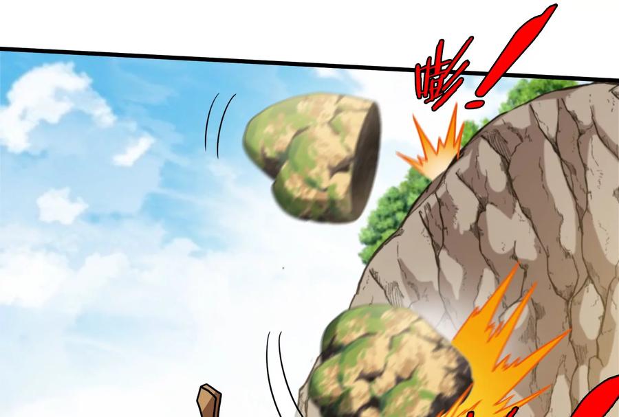 重生为怪兽什么鬼 - 第41话 打回人形 - 第75张图