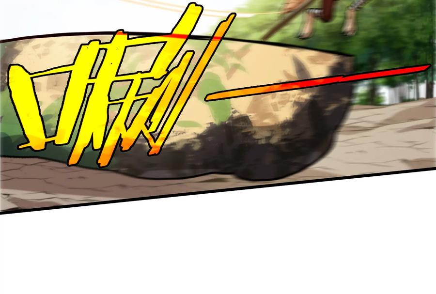 重生为怪兽什么鬼 - 第41话 打回人形 - 第74张图