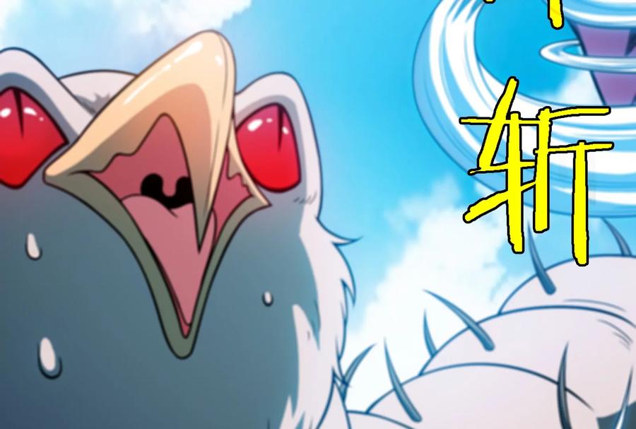 重生为怪兽什么鬼 - 第41话 打回人形 - 第19张图