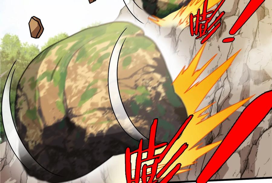 重生为怪兽什么鬼 - 第41话 打回人形 - 第76张图