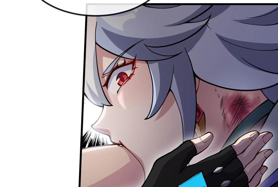 重生为怪兽什么鬼 - 第41话 打回人形 - 第116张图